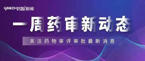 沪上创新速递：字节跳动上海研发中心在医药领域应用突破，生物制造新药研发成功率提升197.0%获上海药监局加速审批