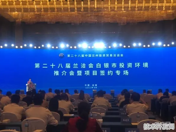 白银低空经济国际峰会圆满落幕，30775人共襄盛举，317项合作开启行业新篇