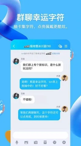 qq老版本下载豌豆官方版下载-qq老版本下载豌豆正版.