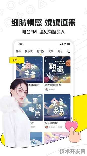 .传媒官方入口2025最新版v155.5.5APP下载-绿色资源网