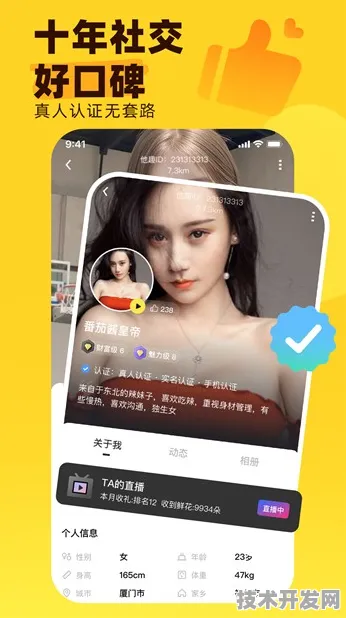.传媒官方入口2025最新版v155.5.5APP下载-绿色资源网