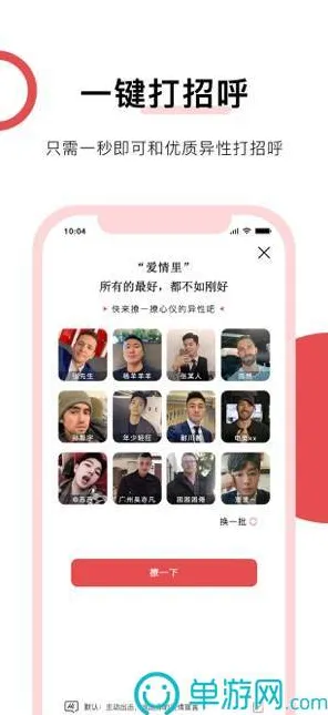 fulao2安卓版破解下载官方版-fulao2安卓版破解下载.