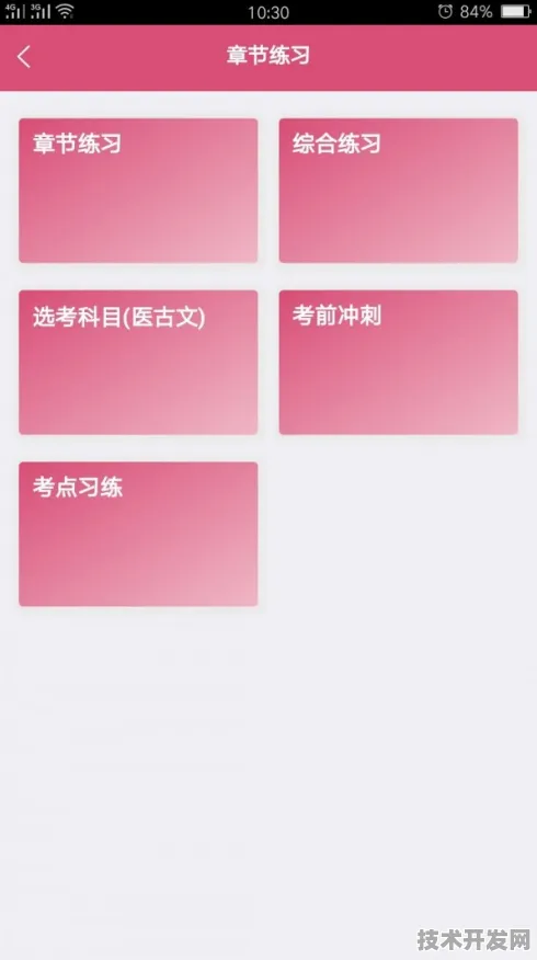 .向日葵最新版app下载v45194.1197.3iosAPP下载-绿色.