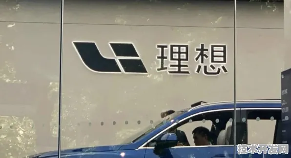 理想汽车市场狂飙与商业航天重大合同，技术突破引领未来新格局