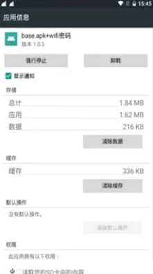 baseapk猫咪全站版-baseapk猫咪ios正式版v6.8727.7APP.