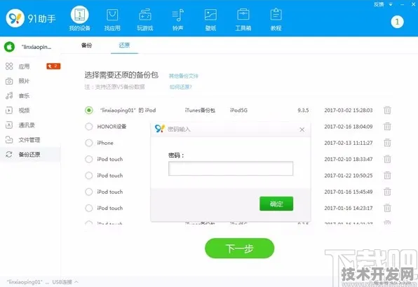 baseapk猫咪全站版-baseapk猫咪ios正式版v6.8727.7APP.