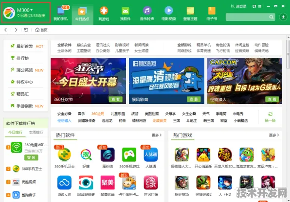 miju2.aqq下载蜜桔视频全站版-miju2.aqq下载蜜桔视频.