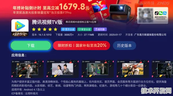 ipad丝瓜视频下载最新版下载-ipad丝瓜视频下载2025.