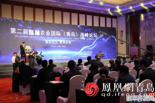全球智慧农业新纪元，葫芦岛国际峰会闭幕，319项合作重塑农业未来版图
