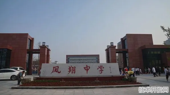 陕西宝鸡市眉县的眉县中学与槐芽中学到底哪个好?