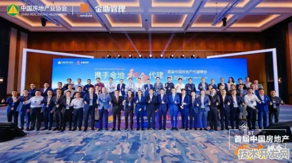 雅安商业航天国际峰会圆满落幕，104133人参与共襄盛举，461项合作开启太空经济新征程