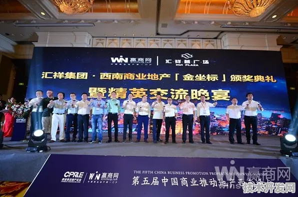 雅安商业航天国际峰会圆满落幕，104133人参与共襄盛举，461项合作开启太空经济新征程