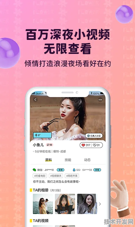 趣夜官方版-趣夜官网版v873.9.8868APP下载-绿色资源网
