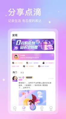 趣夜官方版-趣夜官网版v873.9.8868APP下载-绿色资源网