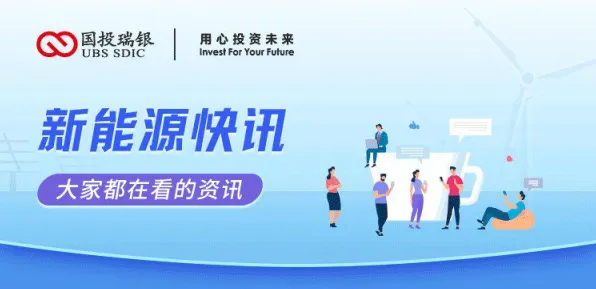 澳门绿色能源新突破，48 个重大项目开启未来能源新篇章
