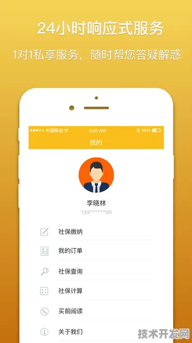 香蕉频蕉app破解版下载官网版-香蕉频蕉app破解版下载.