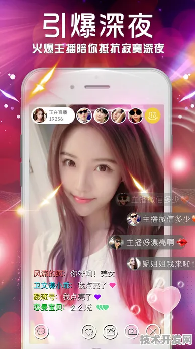 媚娘直播官网版-媚娘直播最新版v7.45.17659APP下载-绿色资源网