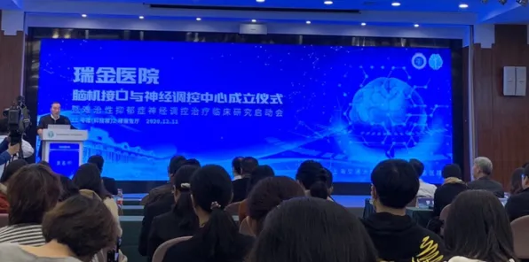 申城技术前沿：阿里巴巴上海研发中心发布全球首款脑机接口产品，在张江科学城量产，性能领先国际同类模速空间创新生态%