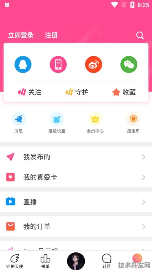 黑料网官方网站网页版-黑料网官方网站网页标准版v1.6633.59APP.