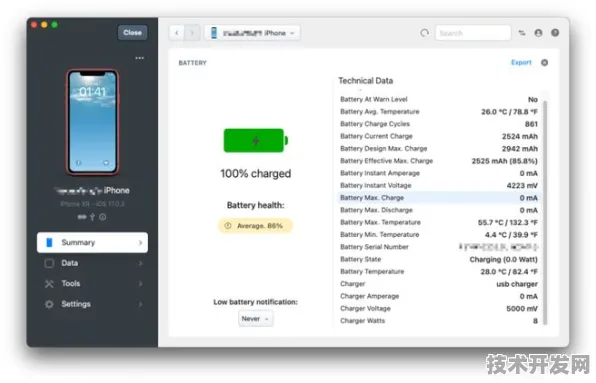 香蕉视频大全app直播在线观看安装IOS Android通用版 