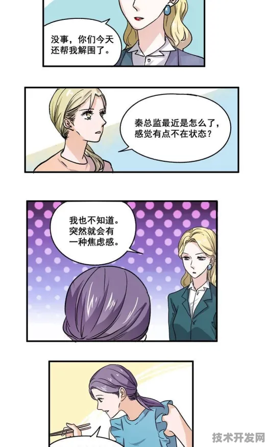 rarr rarr 51漫画成人官方版下载-51漫画成人正版下载v372.5.