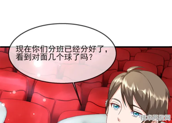 rarr rarr 51漫画成人官方版下载-51漫画成人正版下载v372.5.