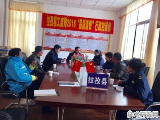 2025日喀则新型消费峰会，351项合作背后的技术革新与未来消费图景