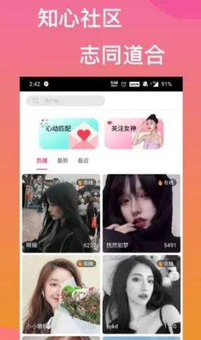 h视频草莓直播在线观看ios全站版-h视频草莓直播在线.