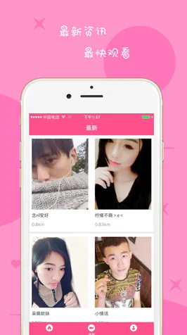 h视频草莓直播在线观看ios全站版-h视频草莓直播在线.
