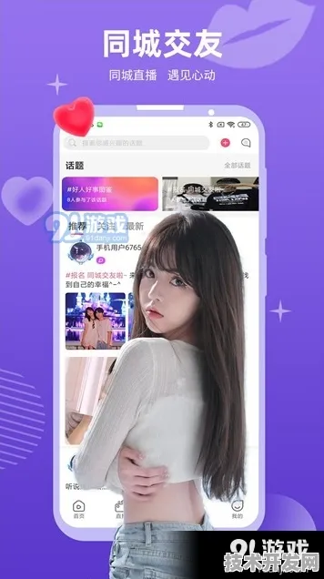 h视频草莓直播在线观看ios全站版-h视频草莓直播在线.