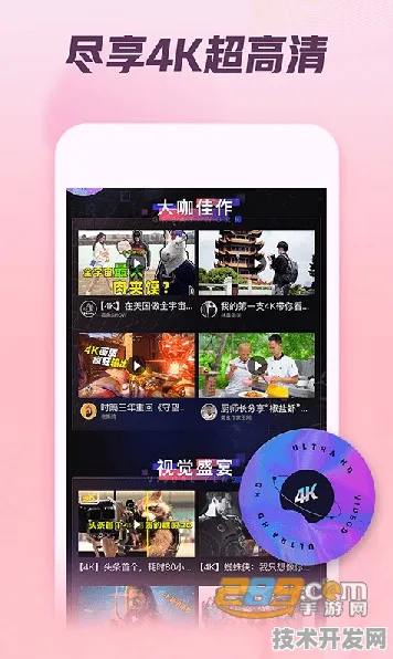 .官方入口最新tv破解版全新版v7841.661.32129APP.