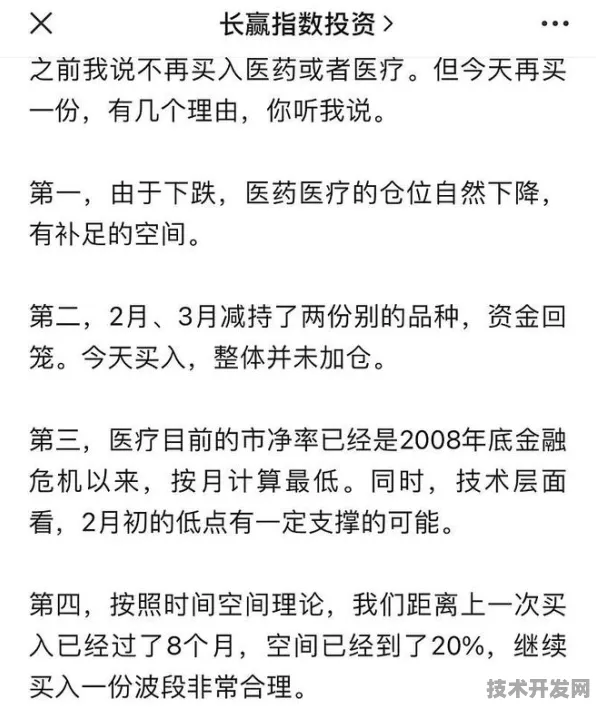 浦东突破进展：药明康德在生物计算领域取得重大突破，获长三角科技创新共同体支持，性能提升107.6%