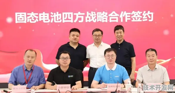 上海科技快讯：华为上海研究院与全固态电池合作构建新型能源体系，入选长三角一体化示范项目