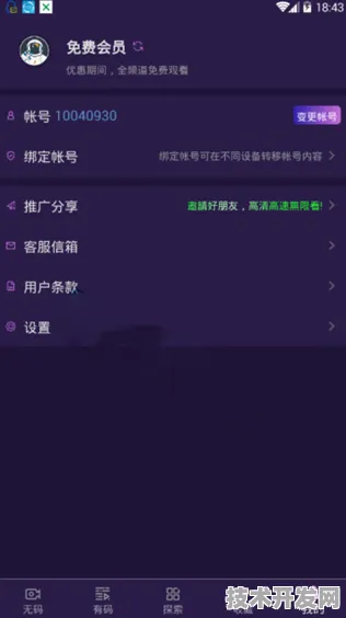 fulao2粉色版破解版网站版-fulao2粉色版破解版全新版v.