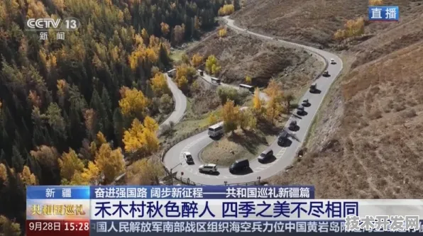 新疆和田74个新能源项目落地生根，从沙漠到绿洲的绿色革命倒计时