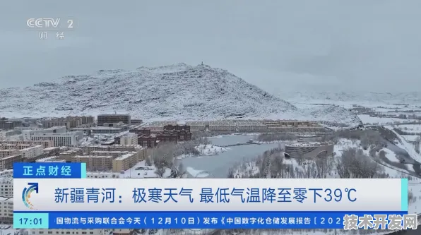 新疆和田74个新能源项目落地生根，从沙漠到绿洲的绿色革命倒计时