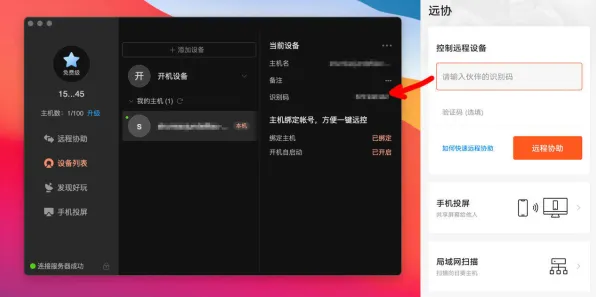 向日葵视频官网下载app免费下载-向日葵视频官网下载.