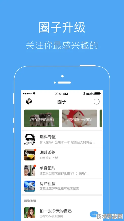 iPhone丝瓜视频下载全站版-iPhone丝瓜视频下载正式版v.