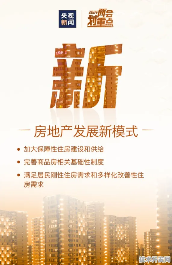 倒叙看发展，湖北省173个新型消费重大项目背后的未来图景