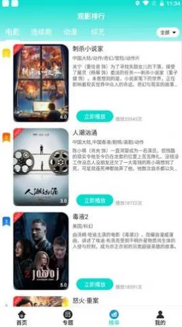 .豆短视频传媒下载安装网站版v7556.16254.37218APP.