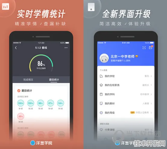 .在线下载2025最新版v2.1419.1878APP下载-绿色资源网