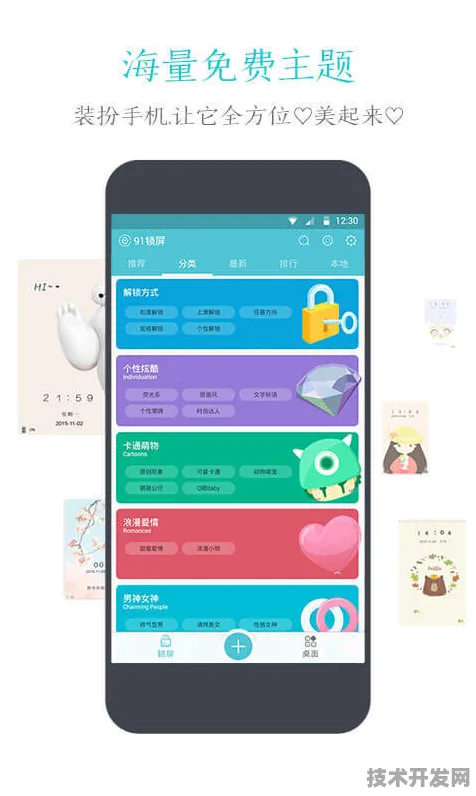 .在线下载2025最新版v2.1419.1878APP下载-绿色资源网