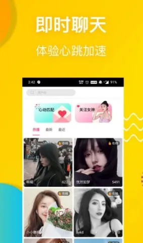 .下载-草莓视频网站入口正版下载v49.3.6494APP下载.