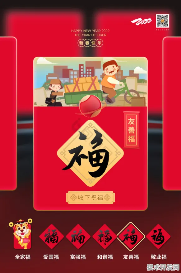 最新幸福宝网站最新版下载-最新幸福宝网站2025最新版v.