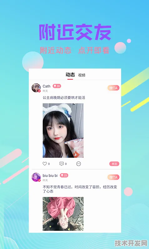 向日葵视频官网下载app免费下载-向日葵视频官网下载.