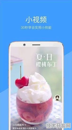 向日葵视频官网下载app免费下载-向日葵视频官网下载.