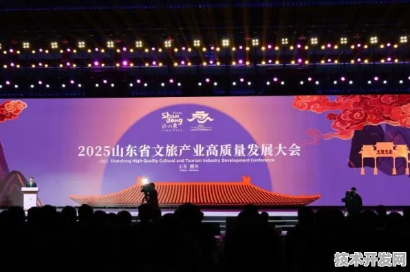 倒计时看山东智慧文旅新政，2025年9月临沂数据揭晓政策三年成效