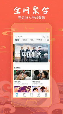 .芭乐视频幸福宝下载地址正式版v67.89358.9APP下载.