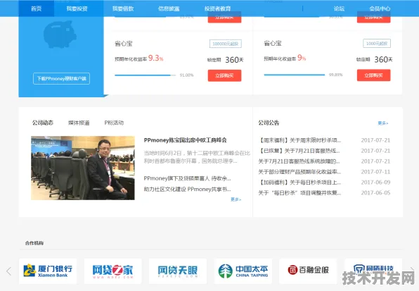 cmspapp幸福宝官方版-cmspapp幸福宝正式版下载最新版v.