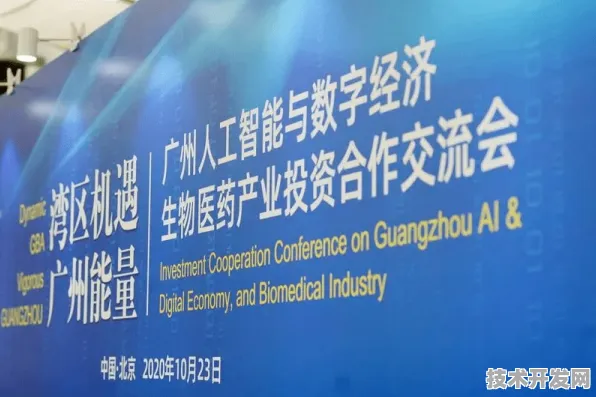 倒计时看河源数字金融革命，9321.5亿投资背后的技术突破与未来图景